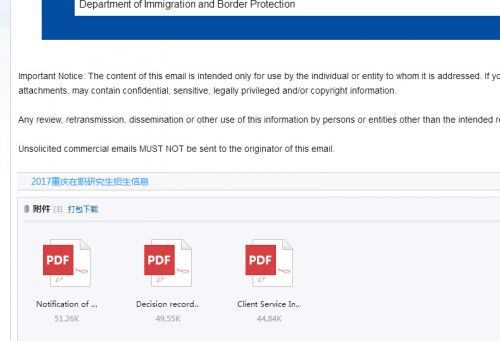 澳大利亚签证申请