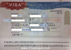 韩国旅游签证需要什么材料_停留多少天