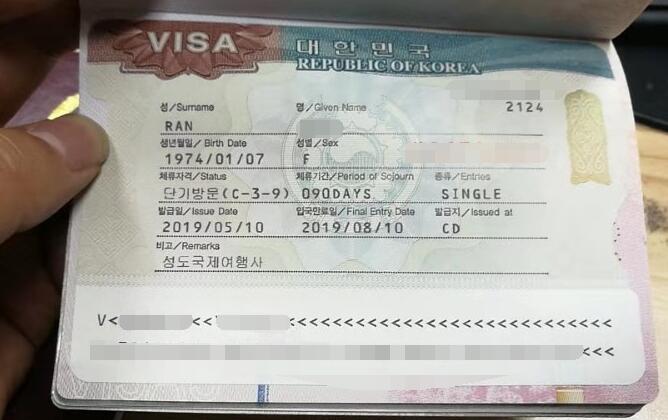 韩国旅游注意事项