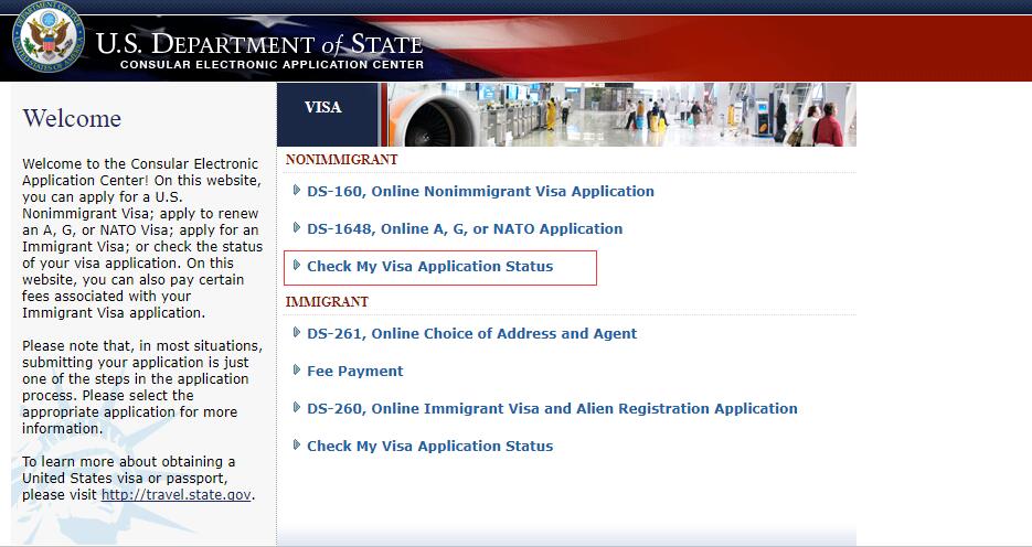 美国签证状态查询